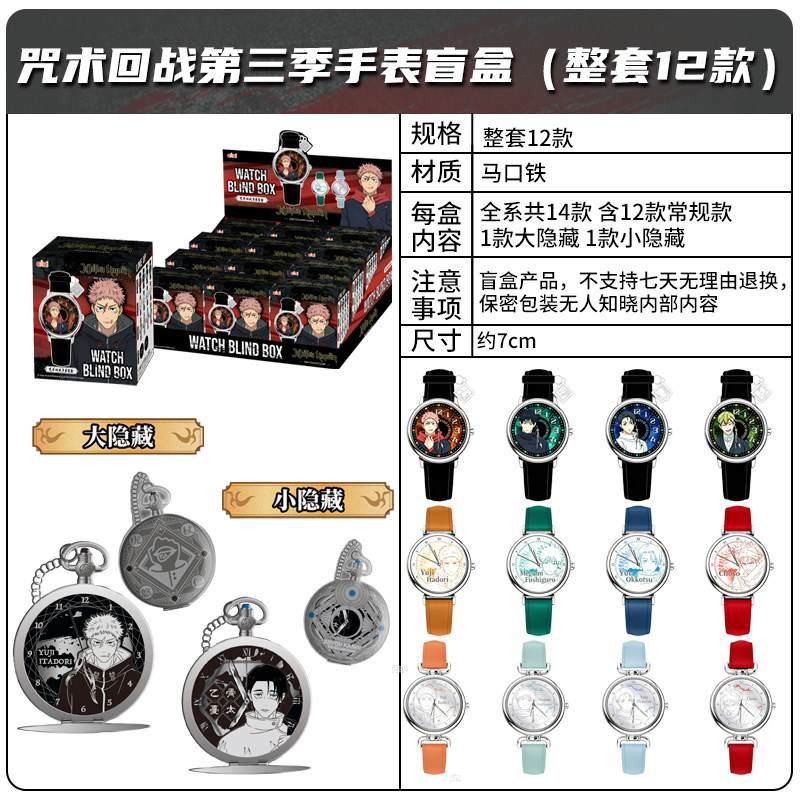 在庫あり 正規品 EAKI スペルバトルウォッチ ブラインド - Replacement Watch Bracelet のレビューと価格