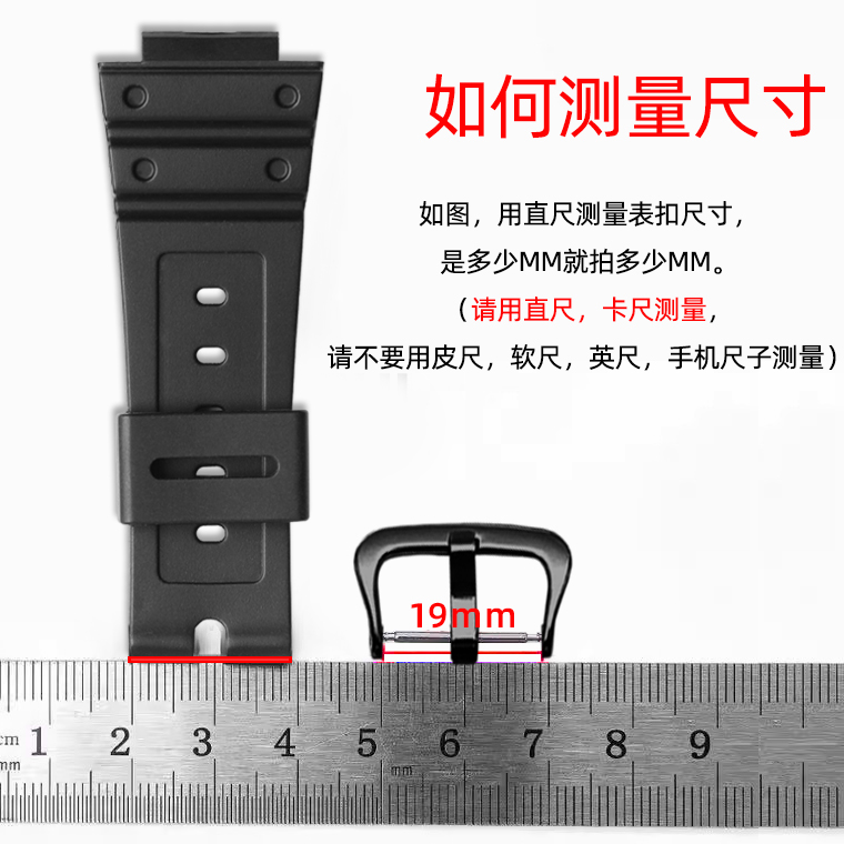 時計メタルバックルカシオ G-shock DW-5600 G - Replacement Watch Bracelet のレビューと価格
