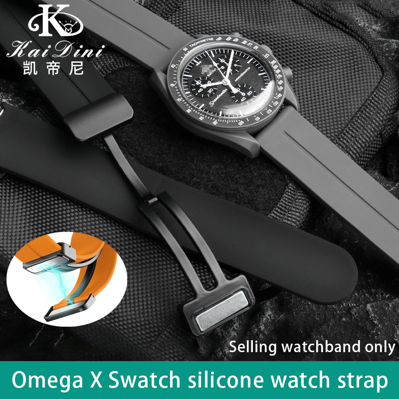 男性と女性のためのシリカゲル磁気ブレスレット,黒と月のストラ - Smartwatch Watches For Women Brands のレビューと価格